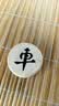 京东京造 实木中国象棋套装 【防水耐磨】折叠棋盘棋子便携学生桌游大号 实拍图
