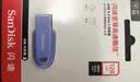 Sandisk闪迪128GB USB3.2 U盘 CZ550紫色 安全加密 数据恢复 学习电脑办公投标 小巧便携 车载 大容量优盘 实拍图