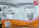 领先烘焙离乳期幼猫粮羊奶鲜鸡肉主食酶解营养主粮宠物 【幼猫发育&增强体质】烘焙幼猫粮4kg 实拍图