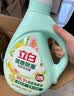 立白健康除菌天然洗衣液12斤手洗机洗15分钟快洗留香除螨抑菌祛味去渍 实拍图