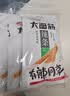 卫龙辣条大面筋 香辣味 休闲解馋零食怀旧小零食 650g（约10包） 实拍图