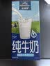 欧德堡（Oldenburger）3.8g蛋白高钙全脂纯牛奶1L*12盒 京东自营  中秋送礼 实拍图