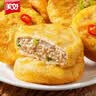 美好香酥藕盒 900g 约23个 油炸藕夹肉 空气炸锅 早餐早点半成品菜 实拍图