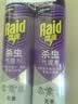 雷达（Raid）杀虫剂喷雾550ml*2瓶无香型家用室内杀虫气雾剂 蟑螂药 灭蟑螂 实拍图