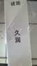 谜姬润滑液油成人房事免洗可舔持久夫妻女士专用情趣用品剂高潮飞机杯 实拍图