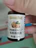 爷爷的农场有机核桃油食用油10ml 尝鲜装热炒油凉拌辅食油 赠婴幼儿宝宝食谱 实拍图