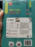 小学生必背古诗词75+80首 [王芳推荐] 彩图注音有声版（共200首） 金奖图书 季恒铨名家审定 古诗词读本的名家名译版本 涵盖2026年全国人教版RJ版新教材要求1-6年级必背古诗词129首文言文 实拍图