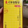 白云山 小柴胡颗粒 无蔗糖12袋*1盒解表散热 感冒咳嗽 寒热往来 食欲不振 胸闷喜呕 感冒药 新冠指南用药 实拍图