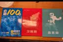 【2027版】2027版 一数·必刷100讲 常规版 偏基础版 一数教辅 一数图书 【数学】必刷100讲（常规版） 高中数学 实拍图