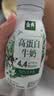 伊利金典4.4g高蛋白牛奶整箱 250ml*10瓶  中秋礼品礼盒装 实拍图
