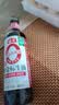 海天 0金标生抽酱油500ml【0添加 特级酱油】纯金标系列 白灼凉拌炒菜 实拍图