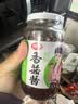 仲景 原味香菇酱450gx2瓶 拌饭拌面夹馍下饭菜蘑菇调味酱 实拍图