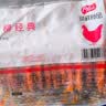 凤祥食品优形 川香鸡柳960g 半成品鸡里脊鸡柳鸡肉串空气炸锅 实拍图