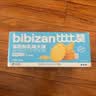 比比赞（BIBIZAN）草原鲜乳大饼800g整箱牛奶味牛乳饼干早餐办公室休闲零食品代餐 实拍图