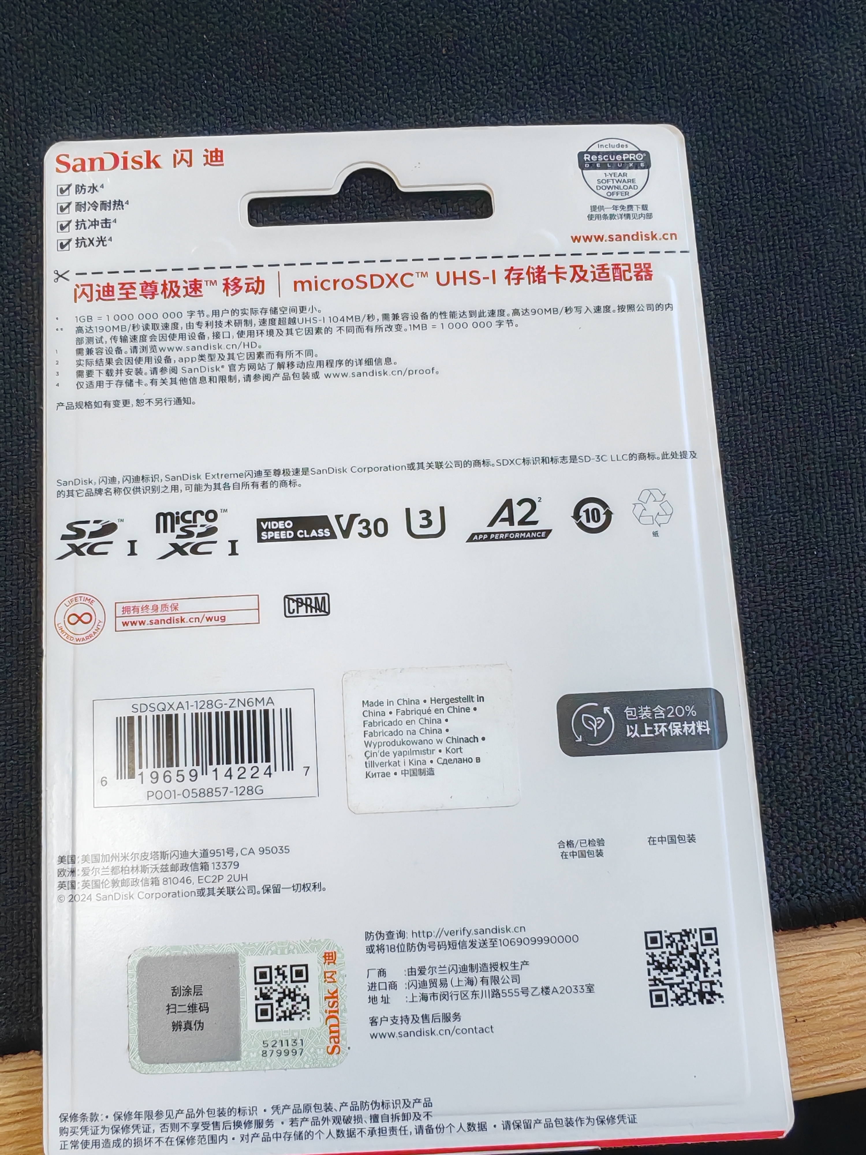 Sandisk闪迪128GB TF(MicroSD)内存卡4K极速金卡A2 V30 U3兼容大疆Pocket3/4P/Action 6运动相机/无人机存储卡 实拍图