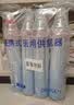 维德（WELLDAY）氧气瓶便携式供氧器孕妇老人吸氧机高原旅游氧气罐1000ml*4瓶 实拍图