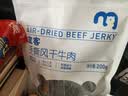 宜客【麦德龙超市】手撕风干牛肉 200g 实拍图