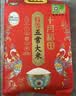 十月稻田 寒地之最 特等五常大米 绿色食品 10斤(溯源 原粮稻花香2号 5kg) 实拍图