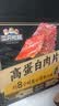 三只松鼠卤汁肉脯500g辣卤味箱装休闲零食高蛋白猪肉脯解馋中秋团购送礼 实拍图