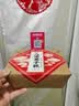 俏膳仁果子糕点老式江米条蜜三刀麻枣点心河南特产休闲零食老八样520g 实拍图
