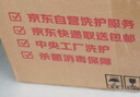 京东自营洗鞋服务运动鞋任洗3双上门取送价值2000元内小白鞋京东洗衣 实拍图