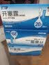 易下开塞露（含甘油）20ml*20支/盒*3盒 治疗便秘成人孕妇儿童老人便秘药润肠通便 肠道健康 实拍图