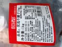 恒都 国产优选牛腱子肉 2斤 冷冻 不含腱子芯 谷饲牛肉 国产优选牛腱不含腱芯2斤 实拍图