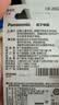 松下（Panasonic）升级CR2032E进口纽扣电池3V适用汽车钥匙遥控器手表电脑主板电子秤小米盒子CR2032五粒 12年有效期 实拍图