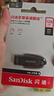 闪迪（SanDisk）128GB USB3.2 U盘 CZ550黑色 读速100MB/s 安全加密 数据恢复 学习办公电脑车载 高速大容量优盘 实拍图