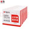 晨光（M&G）23/23号厚层订书钉 易穿透订书针 重型订书钉 办公用品 1000枚/盒 5盒装ABS92628开学必备 实拍图