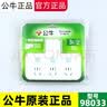 公牛一转二三多用2500w无线电源扩展转换器插头10A插座带开关98033 一转三+2个开关/98033 公牛98033一转三独立开关 实拍图