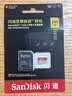 Sandisk闪迪256GB TF(MicroSD)内存卡4K极速金卡A2 V30 U3兼容大疆Pocket3/4P/Action 6运动相机/无人机存储卡 实拍图