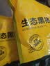 京东跑山猪 生鲜黑猪脊骨2斤冷冻免切多肉猪龙骨猪汤骨猪骨高汤 实拍图