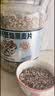 穗格氏（SHEGURZ）高纤低脂黑麦片2100g 低GI高蛋白健身代餐即食麦片早餐燕麦片 实拍图