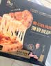锋味派奥尔良鸡肉薄底披萨半成品1盒210g/片pizza饼炸锅食材芝士比萨 实拍图