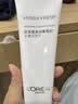 欧莱雅葡萄籽洁面乳125ml氨基酸温和清洁洗面奶护肤品中秋节礼物 实拍图