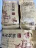 徽城记黄山烧饼150g*3袋安徽特产独立包装梅干菜扣肉早餐饼零食小吃糕点 实拍图