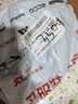 安尔乐瞬吸液体卫生巾极薄无感防漏夜用290mm8片【品牌直供 安心品质】 实拍图