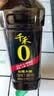 千禾御藏本酿380天1.17kg*4瓶【0添加特级生抽】厨房调味烧菜凉拌点蘸 实拍图