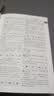 新华大字典 第3版单色版 小学生多功能字典  2020年新版中小学生专用辞书工具书字典词典小学生工具书 实拍图