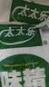 太太乐 味精1kg 高纯度99% 家用餐饮批发 炒菜煲汤烹饪调料 实拍图