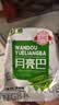 谷上初江西特产豆巴子500g赣州零食小吃月亮巴花生粑赣南客家饼油炸巴 (独立包装)两种混搭 约20袋40片 实拍图
