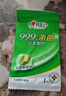 心相印【樊振东推荐】杀菌湿巾 10片独立装12包 99.9%杀菌 便携湿纸巾 实拍图