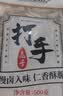 洽洽多味瓜子零食500g打手瓜子葵花籽大颗粒休闲零食坚果炒货大包装 实拍图