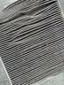 马勒（MAHLE）高风量空调滤芯滤清LA1282新科鲁兹新迈锐宝/XL/昂科威CT4XT5英朗 实拍图
