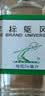 梁介福斧标驱风油28ml鼻塞肌肉酸痛蚊虫叮咬跌打损伤皮炎新加坡 实拍图