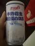 惠尔康牛奶花生复合蛋白饮品早餐奶整箱饮料礼盒装含花生颗粒365g*12罐 实拍图