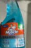 威猛先生（Mr Muscle）玻璃清洁剂 500g+420g 浴室车窗清洁剂  去污防尘  实拍图