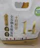 十月稻田 高蛋白全谷物杂粮饭2.5kg 杂粮米 杂粮豆 糙米 花生米 燕麦 煮粥 实拍图