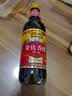 恒顺金优香醋 特级 6度 550ml 【0添加】糯米酿造 镇江香醋 实拍图